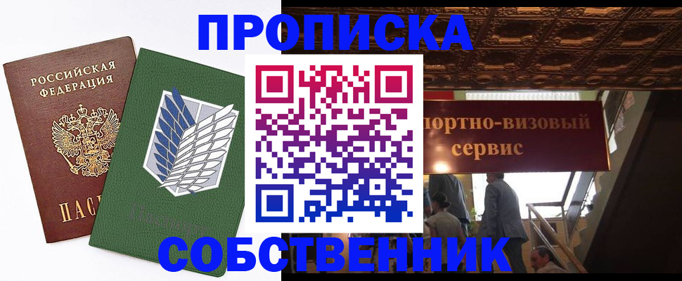 регистрация для школы в Муроме